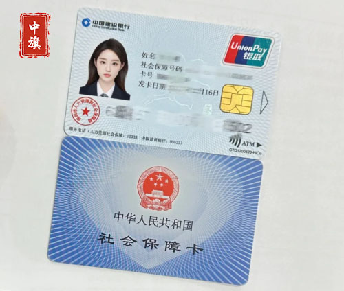 北京社?？ㄊ纠龍D