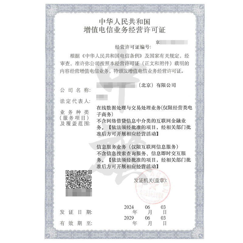 EDI之在線數(shù)據處理與交易處理業(yè)務（6月3日）