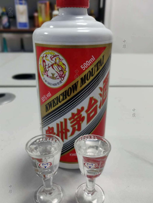貴州茅臺酒既是商標(biāo)也是企業(yè).jpg 貴州茅臺酒既是商標(biāo)也是企業(yè).jpg