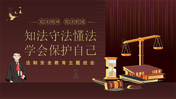 懂法律、懂政策，還得有經(jīng)驗(yàn).jpg