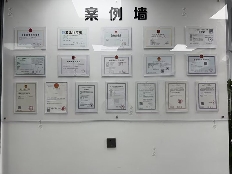 中旗事務所的案例墻.jpg 中旗事務所的案例墻.jpg