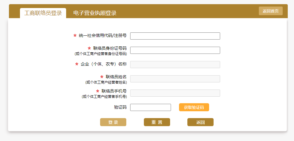 再次登陸賬號.png