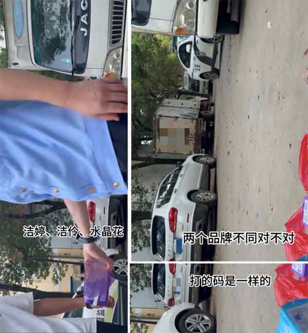 已經(jīng)報警，正在該倉庫附近