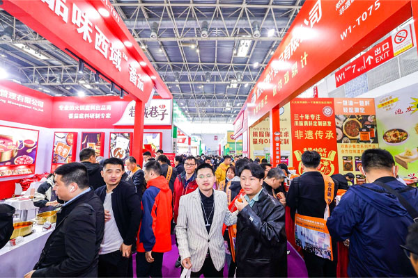 北京國際餐飲業(yè)供應(yīng)鏈展覽會（秋季）