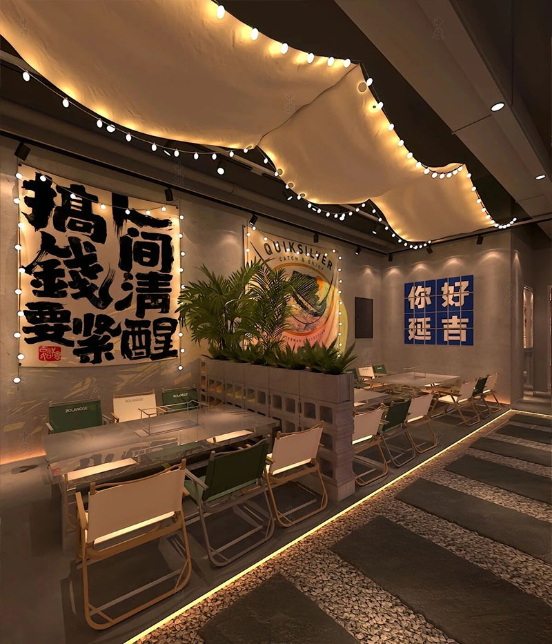 燒烤店簡約風(fēng)，搞錢要緊，人間清醒