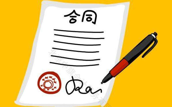 沒蓋公章的合同有效嗎？.jpg