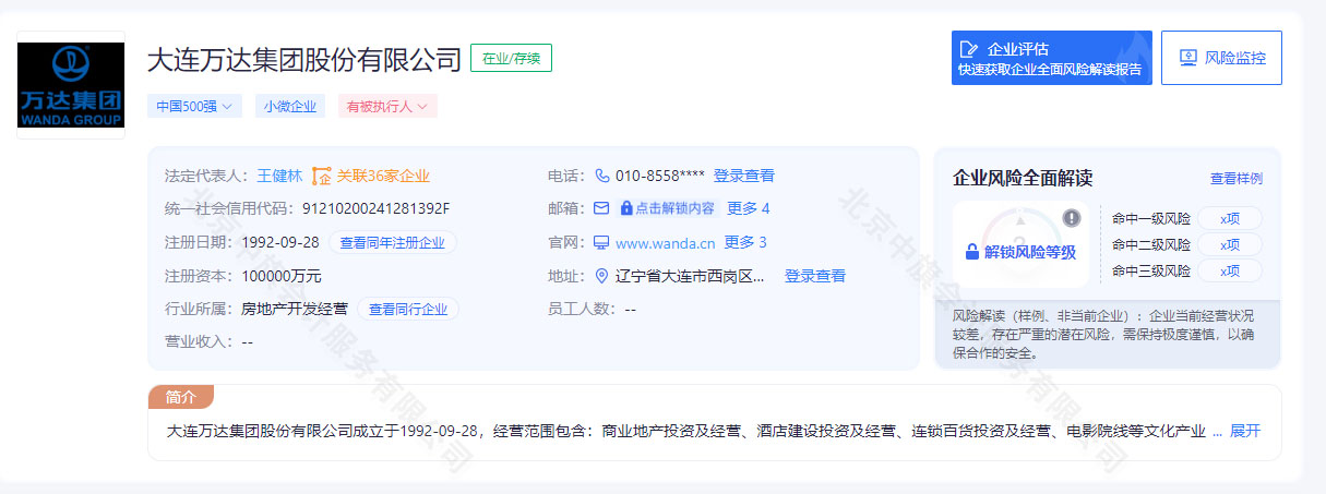 也可以直接商業(yè)平臺(tái)去查相關(guān)的企業(yè)，然后看對(duì)方的經(jīng)營范圍怎么寫