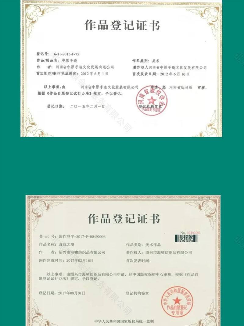 國(guó)版登記和省版等級(jí).jpg