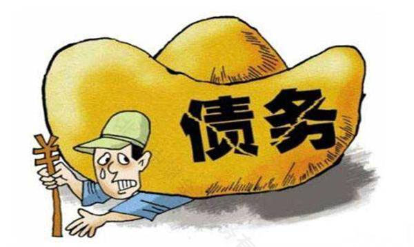 個(gè)體戶(hù)的無(wú)限責(zé)任.jpg