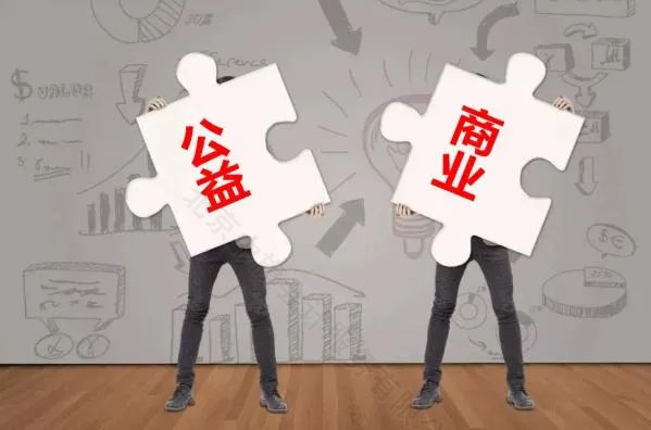 民非和基金會(huì)的錢(qián)從哪兒來(lái)？.jpg