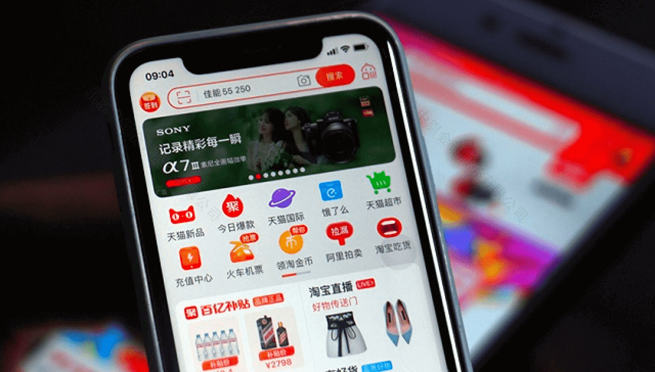 企業(yè)入駐需要有品牌資質的.jpg
