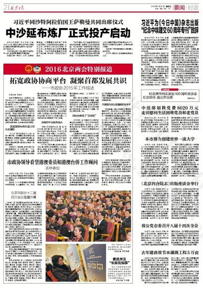 登報(bào)公示：在指定媒體發(fā)布清算公告，公示時(shí)間不少于45天.jpg
