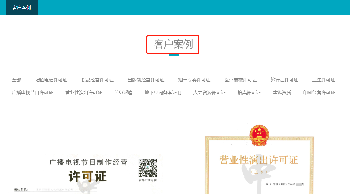 客戶案例讓客戶溝通更方便簡(jiǎn)潔.png