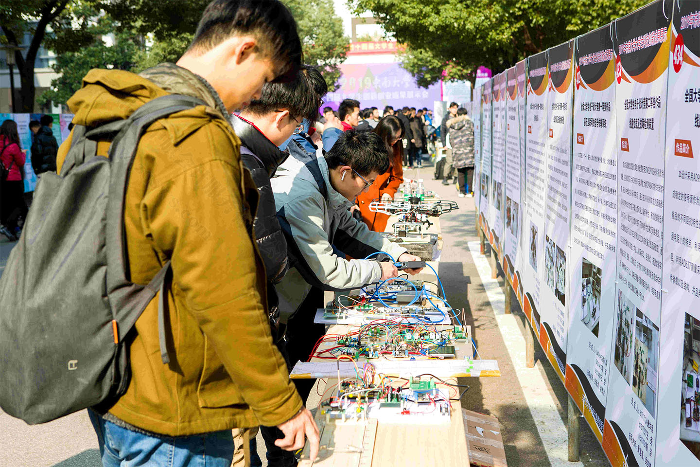 大學生創(chuàng)新創(chuàng)業(yè)成果展示會.jpg