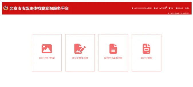 一共四個(gè)模塊.png