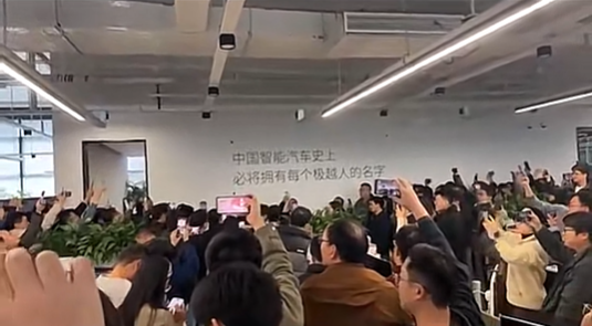 中國智能汽車史上必將擁有每個極越人的名字