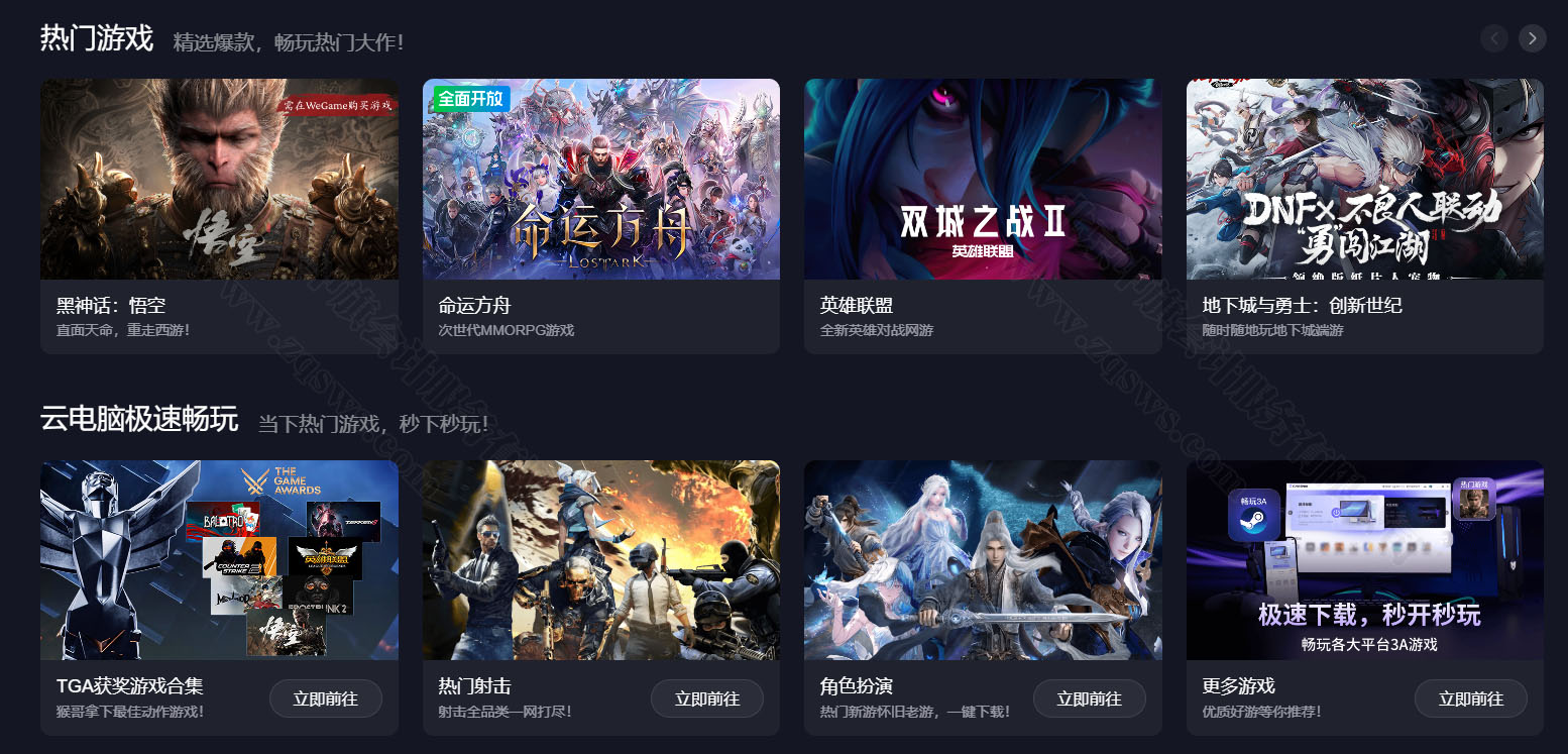 這種游戲平臺都時需要辦理文網(wǎng)文許可證的.jpg