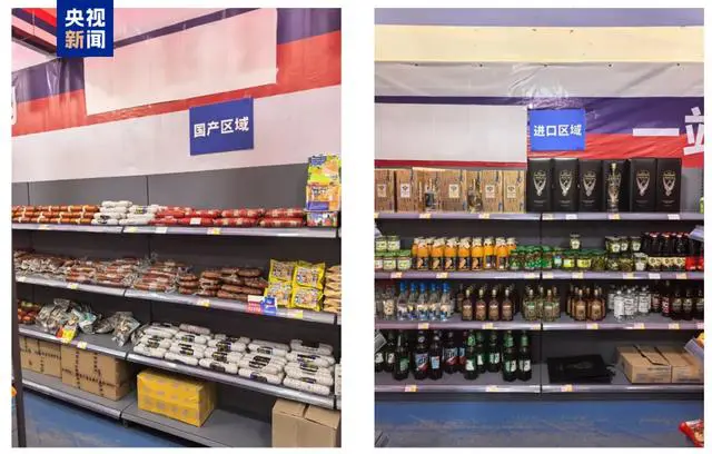 國(guó)產(chǎn)區(qū)和進(jìn)口區(qū)需要明確標(biāo)識(shí).png 國(guó)產(chǎn)區(qū)和進(jìn)口區(qū)需要明確標(biāo)識(shí).png