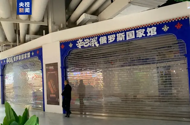 樣式新聞俄羅斯國(guó)家館.png 樣式新聞俄羅斯國(guó)家館.png