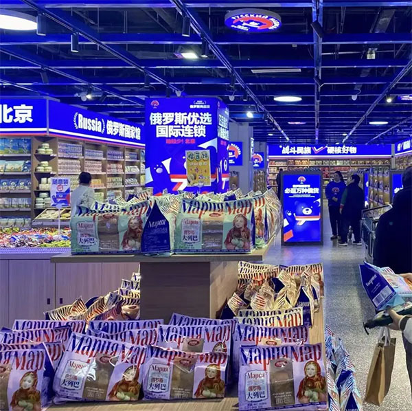 北京新開(kāi)的俄羅斯優(yōu)選.jpg 北京新開(kāi)的俄羅斯優(yōu)選.jpg