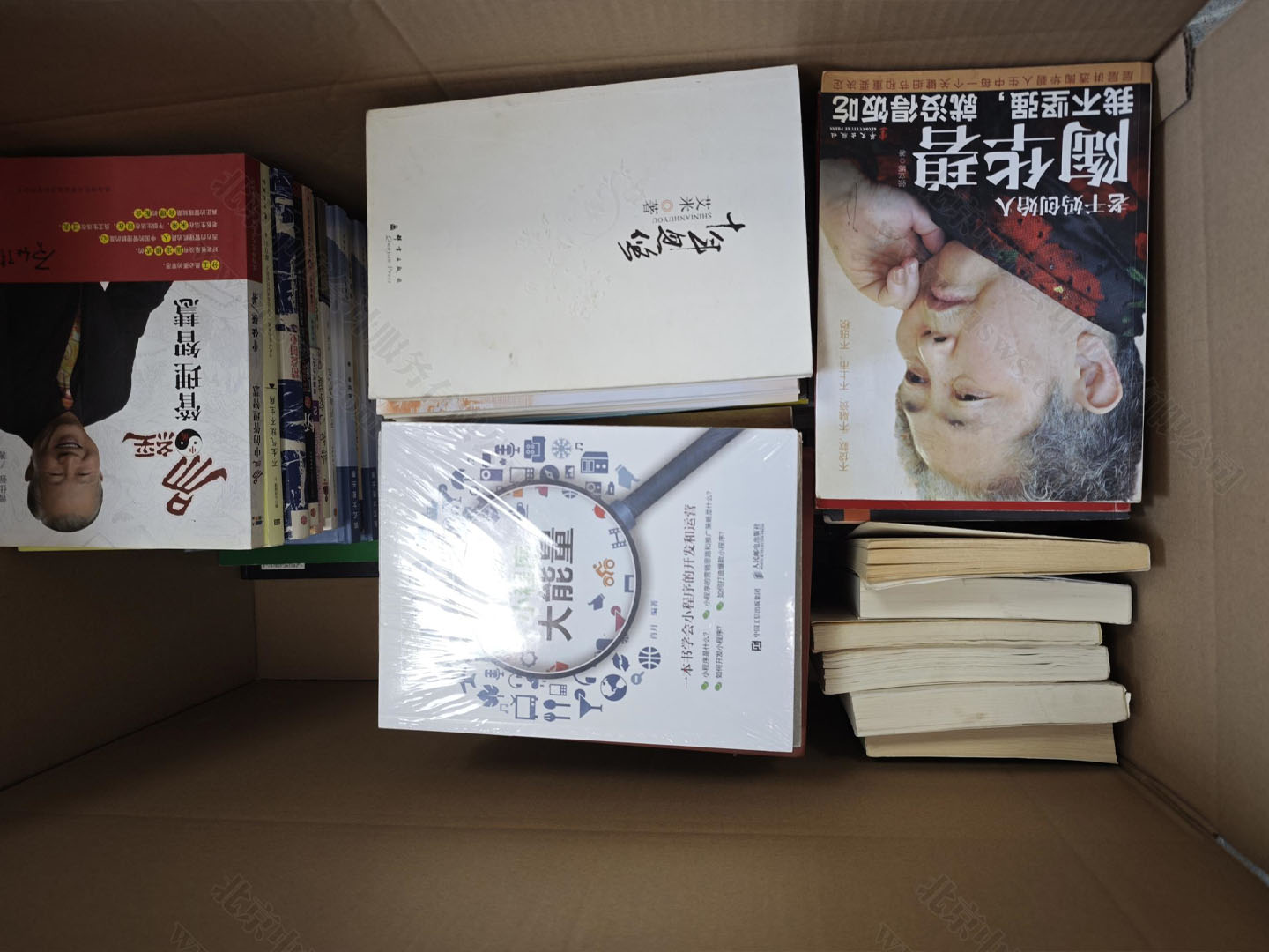 我們公司準備賣的書.jpg 我們公司準備賣的書.jpg