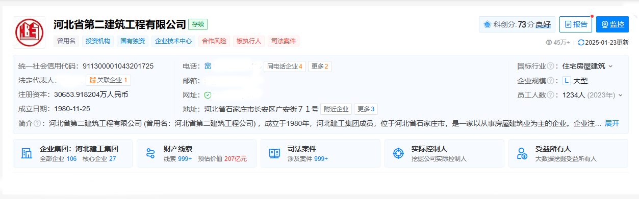 舉例子，這是省級企業(yè).png