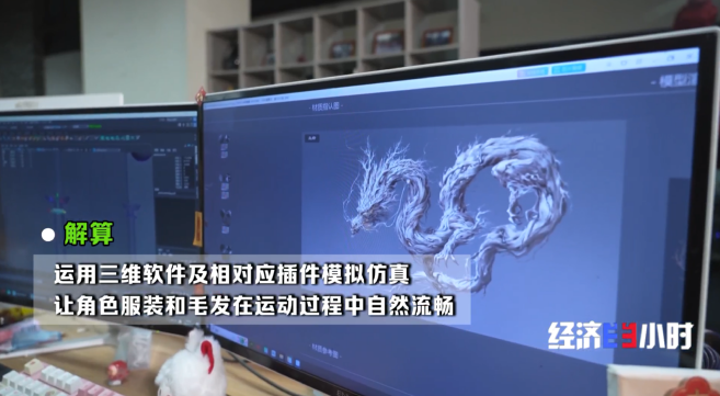 運用三維軟件進(jìn)行解算