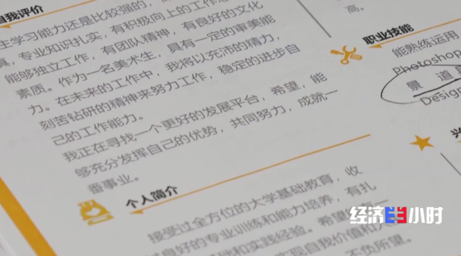 從動畫衍生的產(chǎn)業(yè)鏈