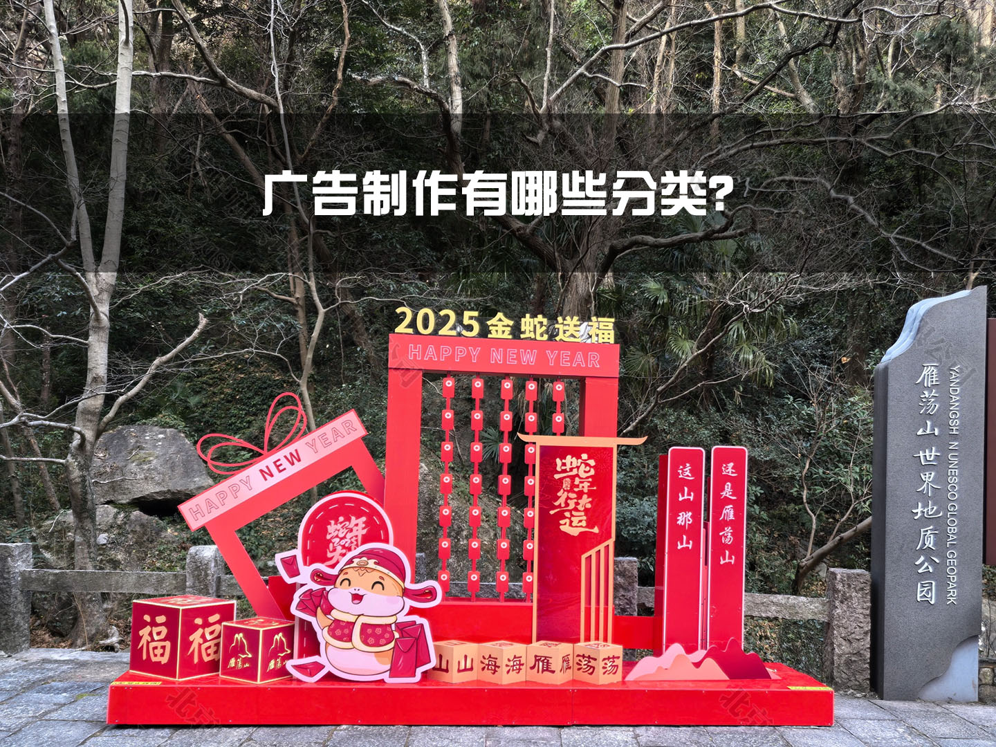 廣告制作有哪些分類？.jpg