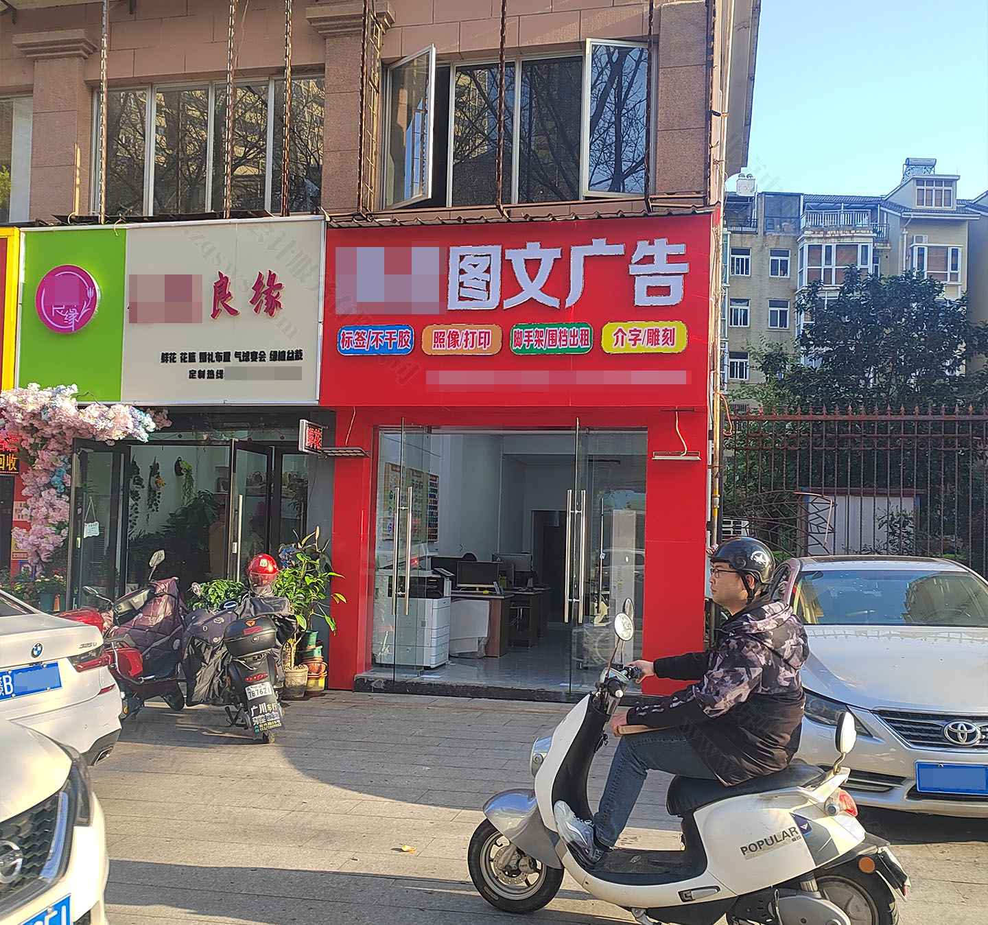 廣告公司運(yùn)營要點(diǎn).jpg