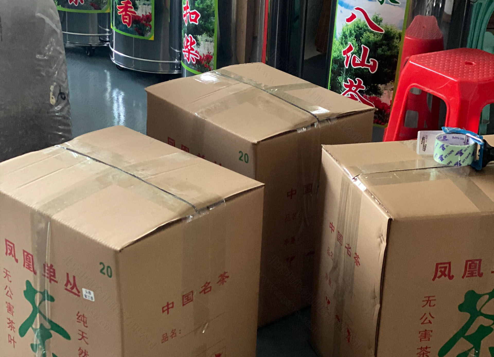 正在進(jìn)貨點貨的茶葉.jpg