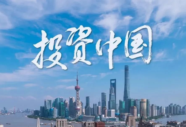 投資中國(guó).png