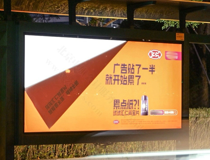 例子，公交車(chē)站里面的廣告，這個(gè)就是非常有創(chuàng)意.jpg