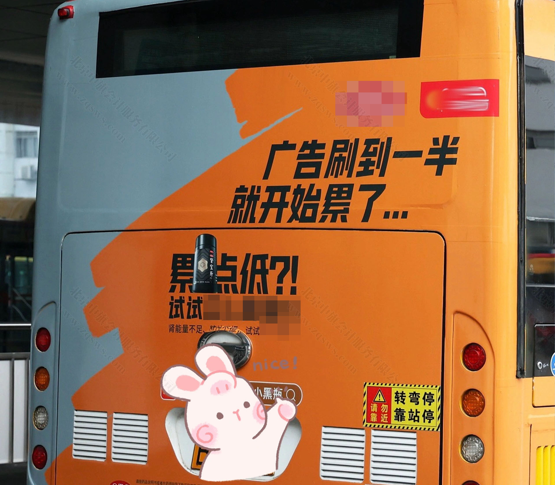 公交車(chē)上的創(chuàng)意，這些都是廣告公司的工作內(nèi)容.jpg