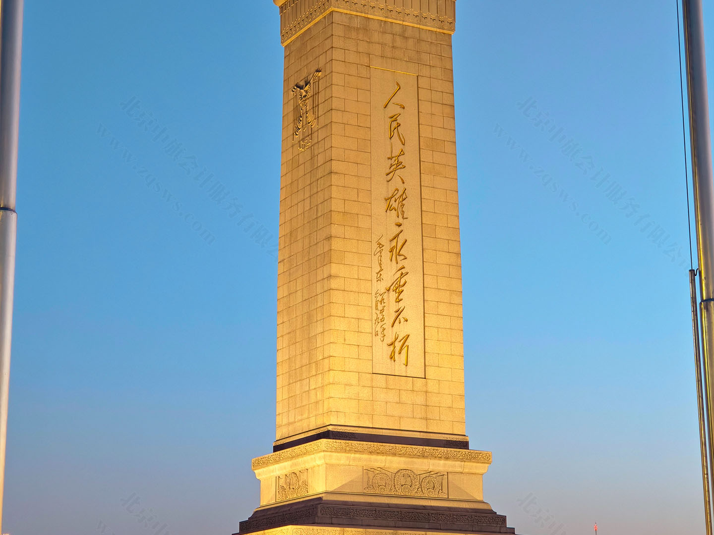 人民英雄紀念碑.jpg