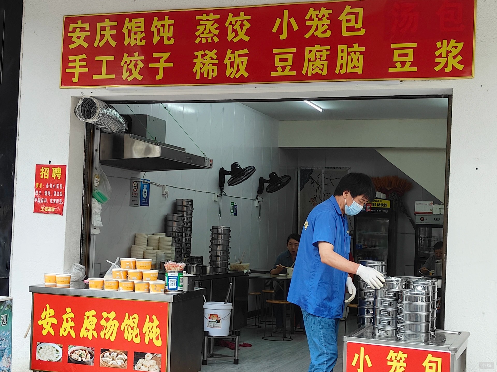 小的早餐店.jpg 小的早餐店.jpg