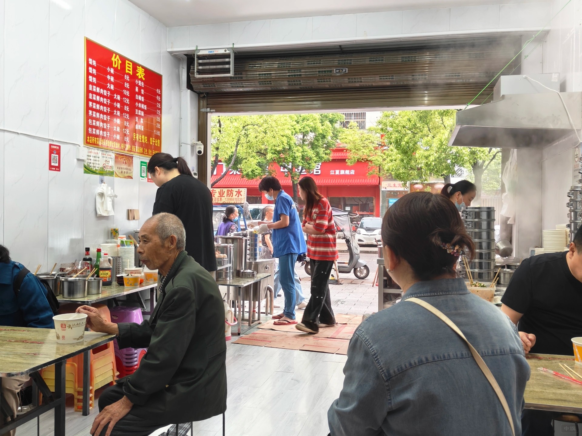 這個早餐店一個月穩(wěn)剩三萬.jpg 這個早餐店一個月穩(wěn)剩三萬.jpg