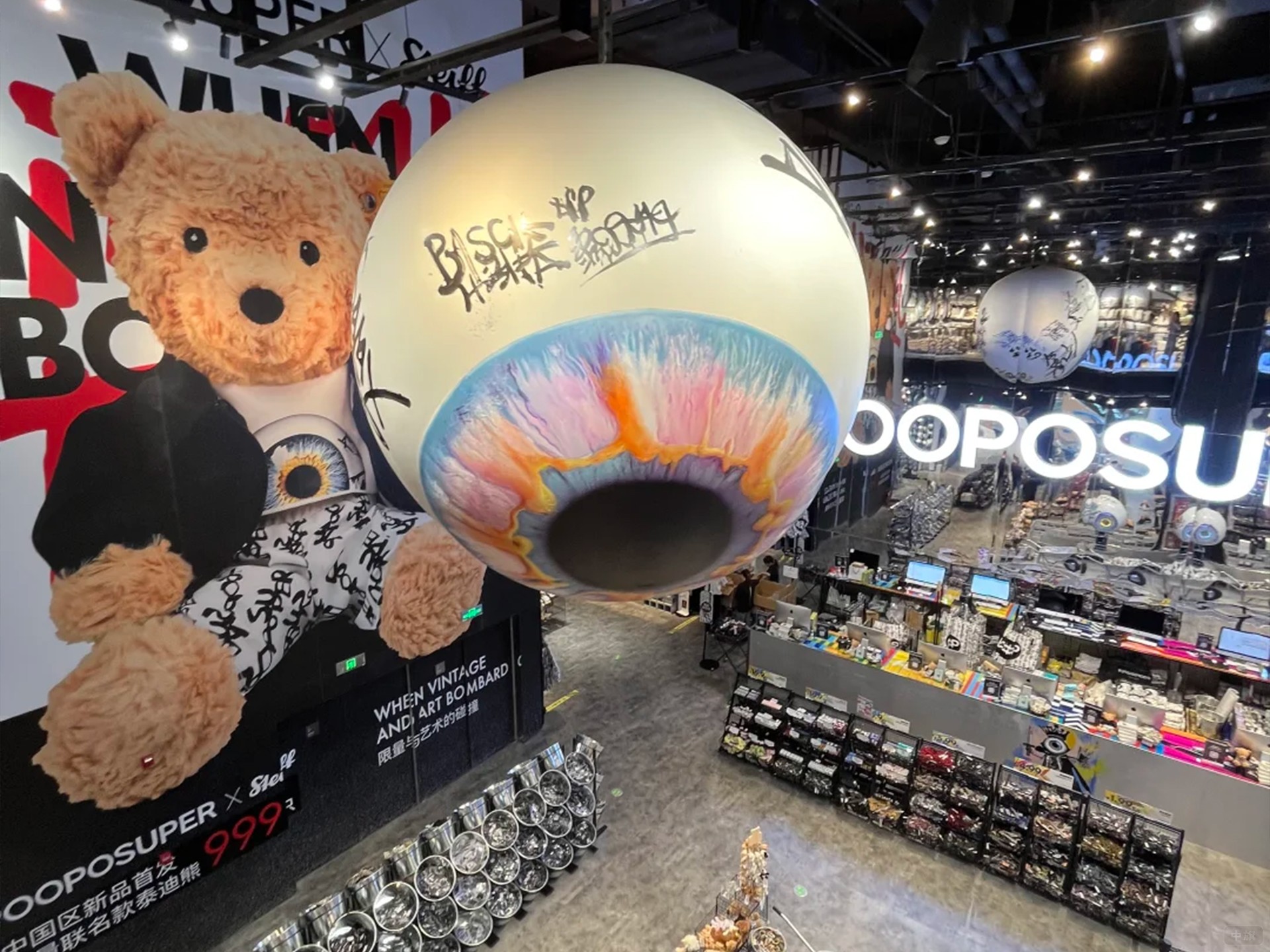 北京新開的一家飾品店.jpg 北京新開的一家飾品店.jpg