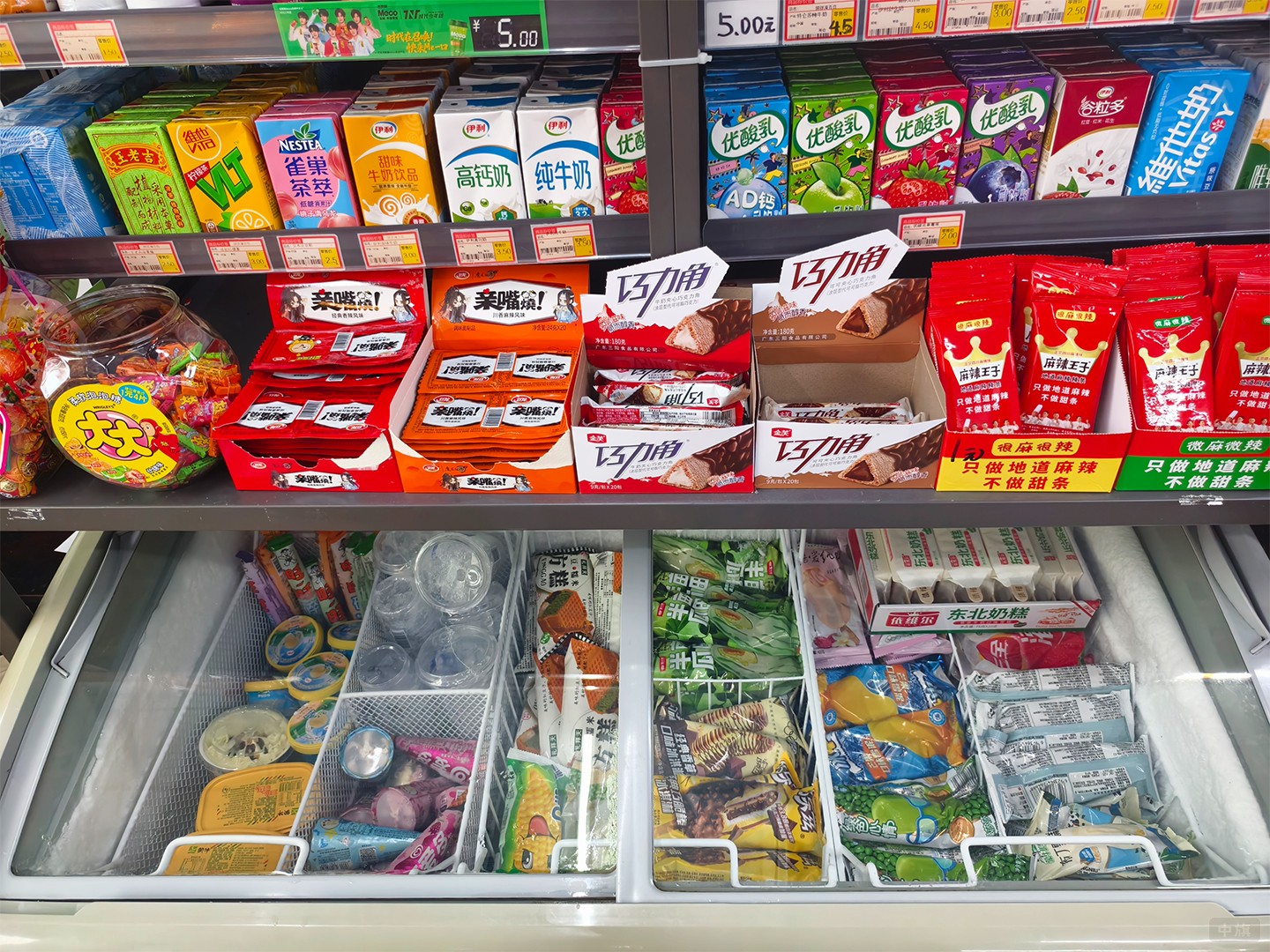 超市貨架上的商品琳瑯滿(mǎn)目