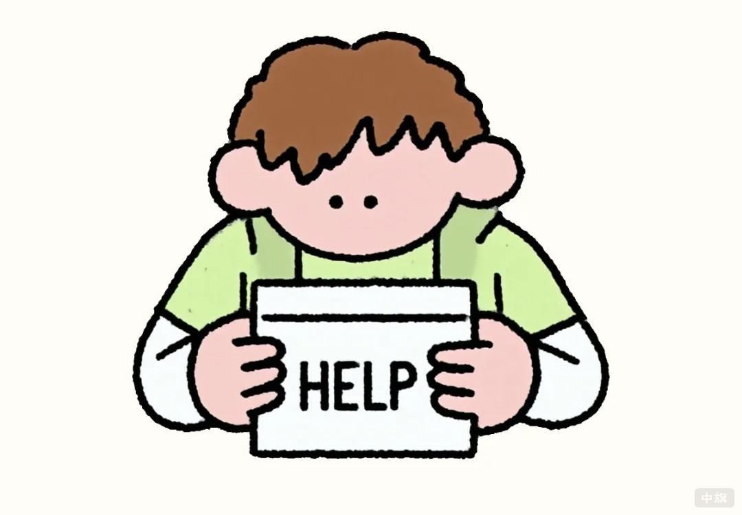 按效果付費的廣告公司HELP