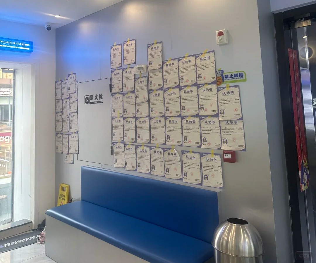 密室逃脫營(yíng)業(yè)店面